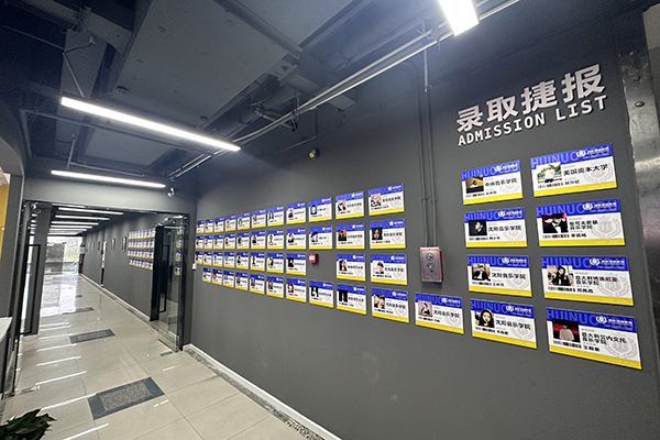 走廊展示墙 走廊展示墙