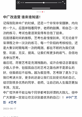 學(xué)員好評(píng) 學(xué)員好評(píng)