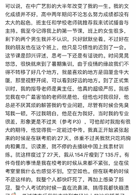 學(xué)員評(píng)價(jià) 學(xué)員評(píng)價(jià)