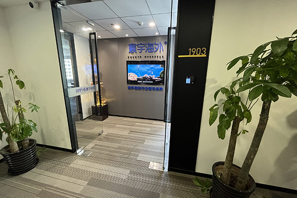 服務(wù)點前臺