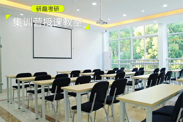 集训营授课教室