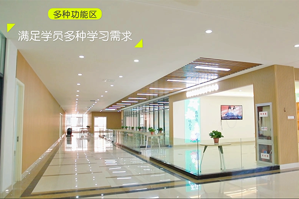 满足学员多种学习需求 满足学员多种学习需求