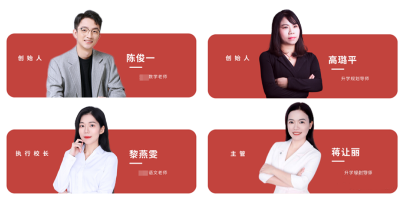 師資介紹 師資介紹