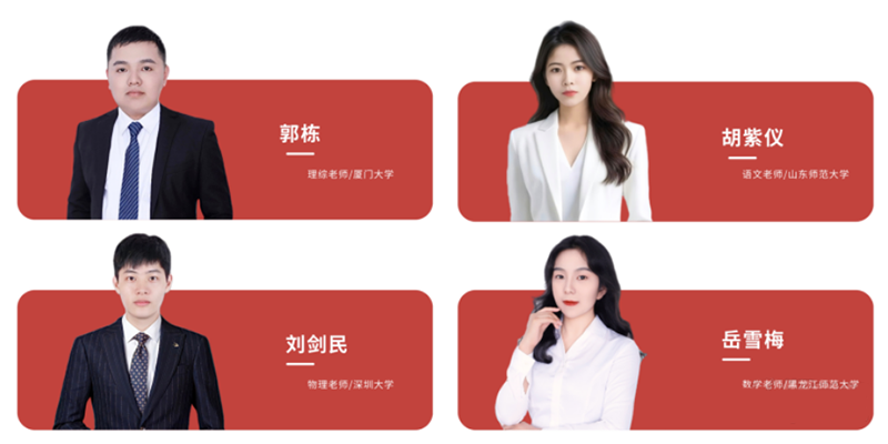 師資團(tuán)隊(duì) 師資團(tuán)隊(duì)