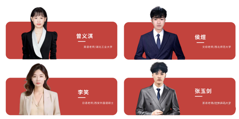 學(xué)校師資 學(xué)校師資