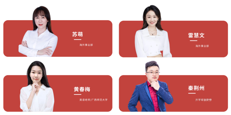 師資分享 師資分享