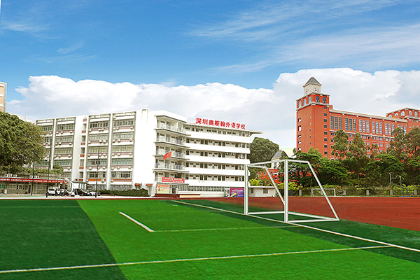 操場(chǎng)環(huán)境