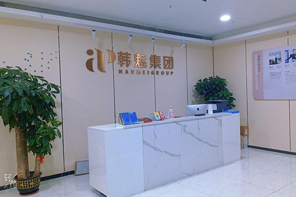 機(jī)構(gòu)前臺 機(jī)構(gòu)前臺