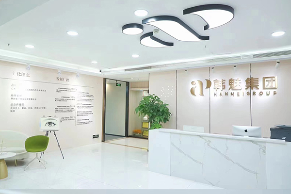 前台环境 前台环境