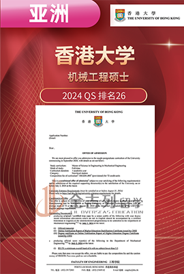機械工程碩士 機械工程碩士