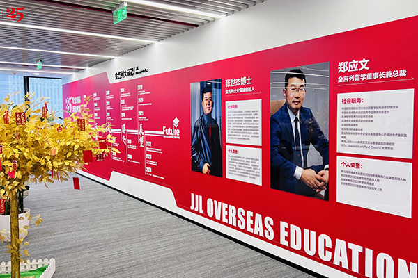 老師介紹 老師介紹