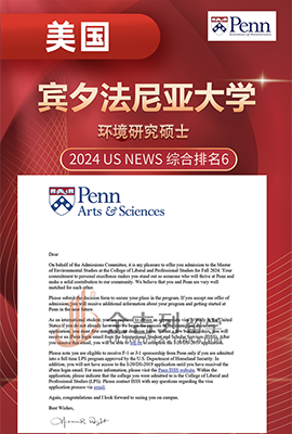 宾夕法尼亚大学