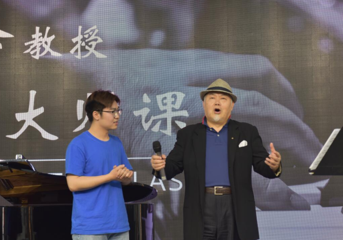 名师大讲堂