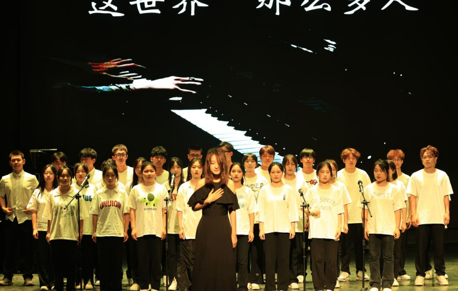 学员合唱