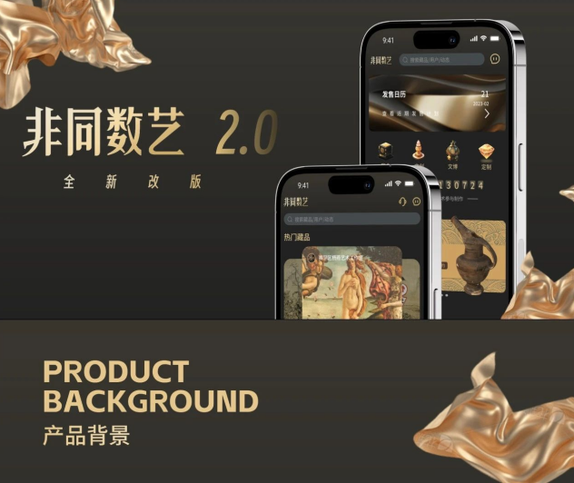 APP改版设计作品 APP改版设计作品