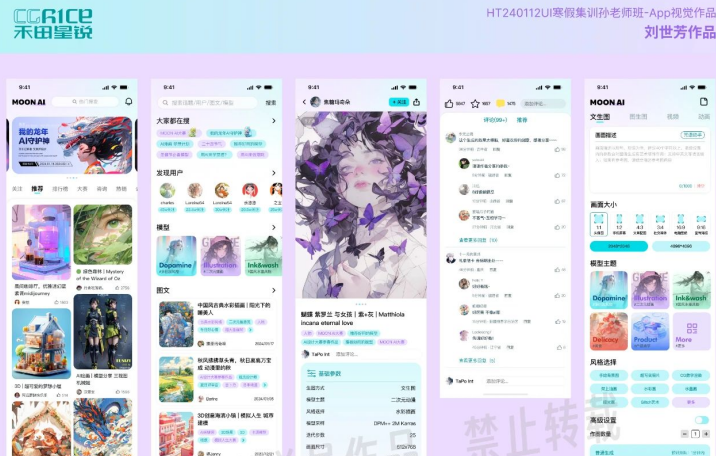 视觉作品 视觉作品