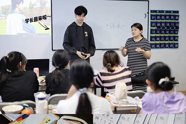 课堂实拍 课堂实拍