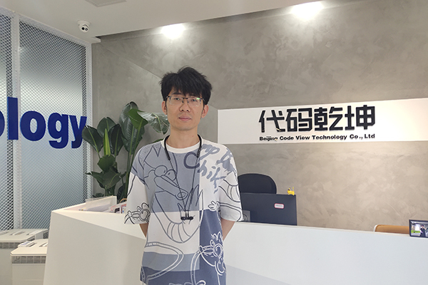 郭同学 北京代码乾坤科技 UE开发