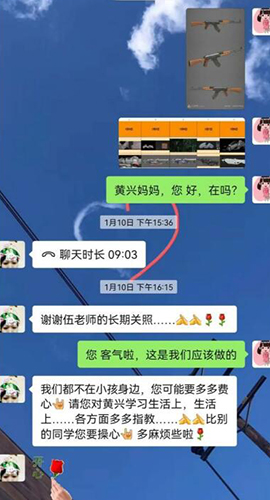 反馈展示 反馈展示