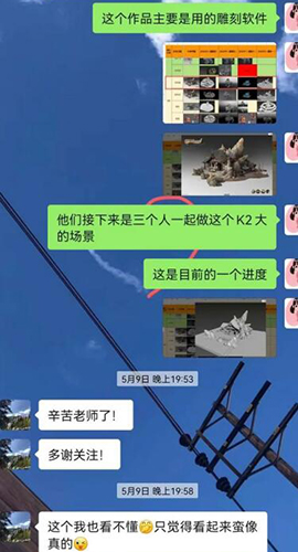 好评反馈 好评反馈