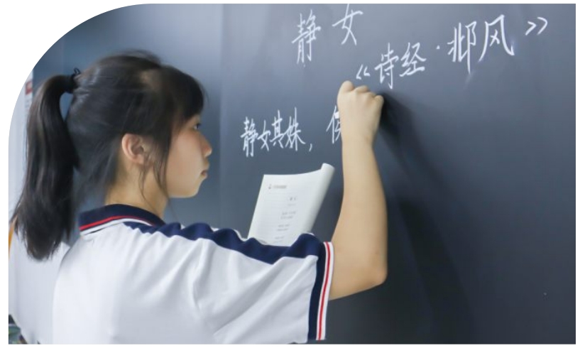 黑板书写 黑板书写