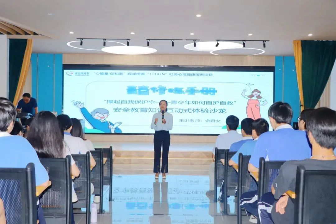 课堂实拍 课堂实拍