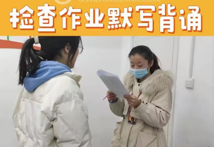 检查作业 检查作业