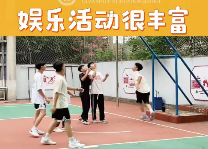 娱乐活动 娱乐活动