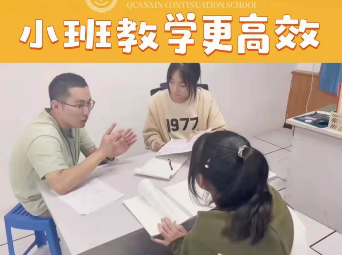 小班教学 小班教学
