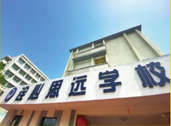 教学楼 教学楼