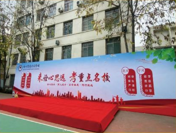 校园一角 校园一角