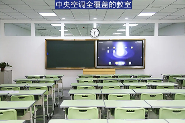 中央空调全覆盖教室