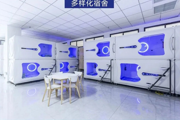 多样化宿舍