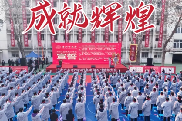 大会
