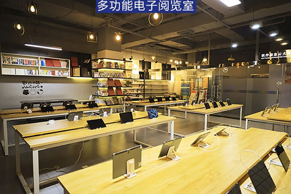 电子阅览室 电子阅览室