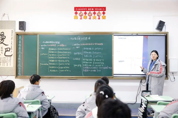 教学日常 教学日常