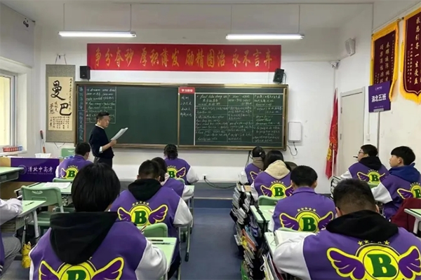 教学现场 教学现场