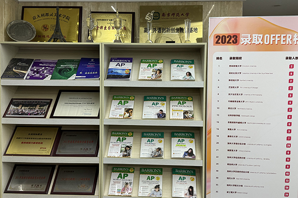 展示墙 展示墙