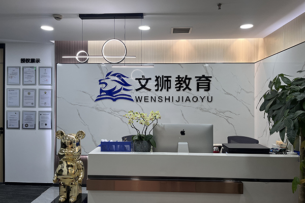前台 前台