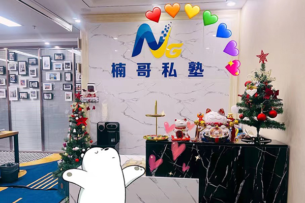 福田校區(qū)環(huán)境