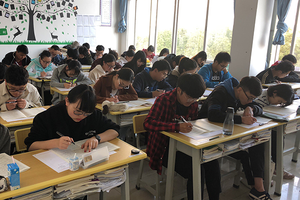 學(xué)生認(rèn)真做題