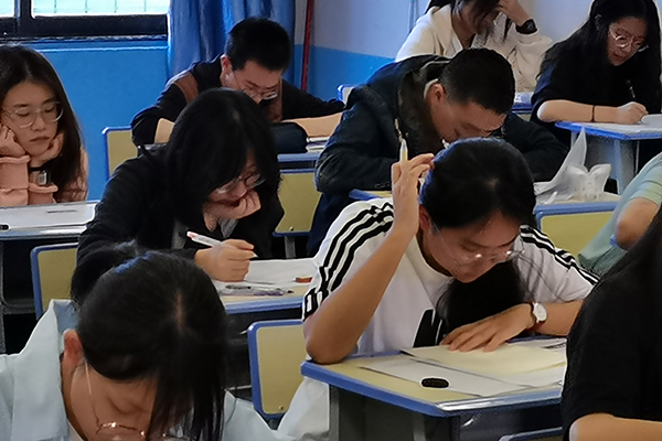 认真学习 认真学习