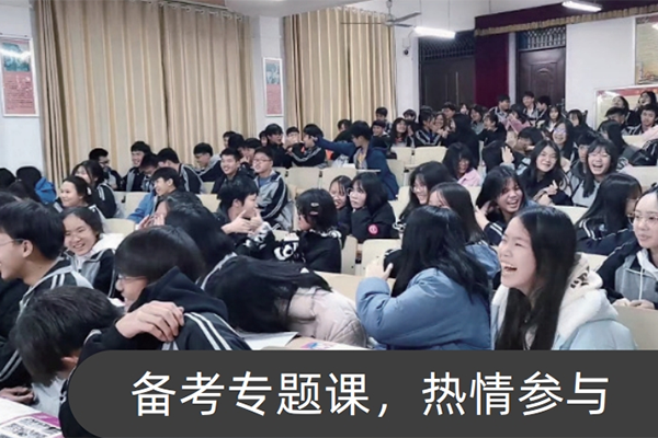 备考专题课 备考专题课