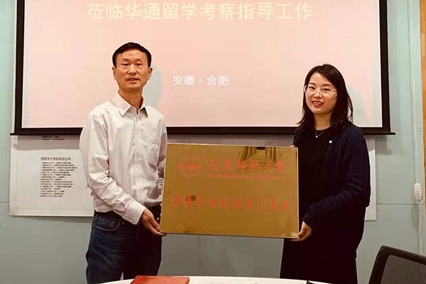 本公司和安庆师范大学建立友好联系,成为安庆师范大学外语学院官方实习基地。 本公司和安庆师范大学建立友好联系,成为安庆师范大学外语学院官方实习基地。