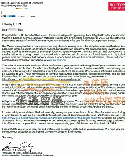 波士顿材料科学与工程理学 波士顿材料科学与工程理学