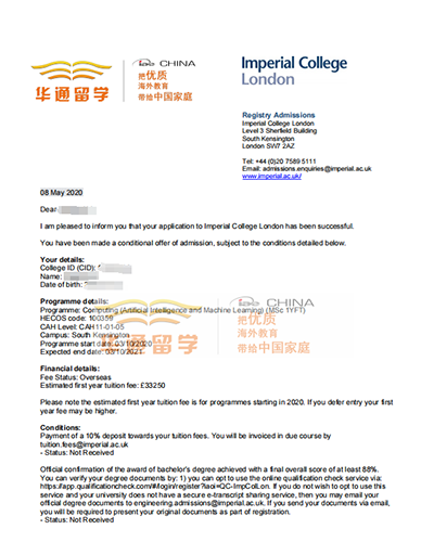帝国理工学院人工智能 帝国理工学院人工智能