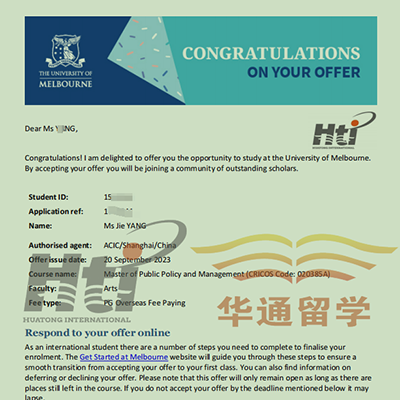 墨尔本大学公共政策与管理 墨尔本大学公共政策与管理