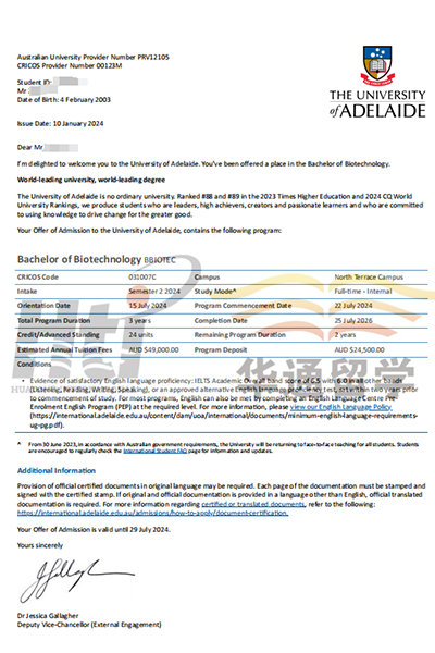 阿德莱德生物技术 阿德莱德生物技术