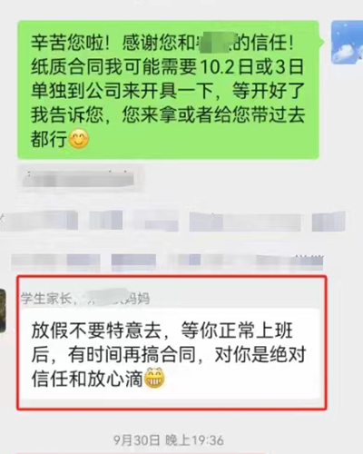 服务周到 服务周到