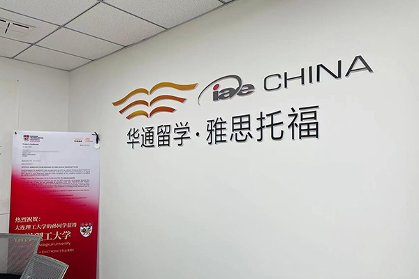 整洁环境 整洁环境